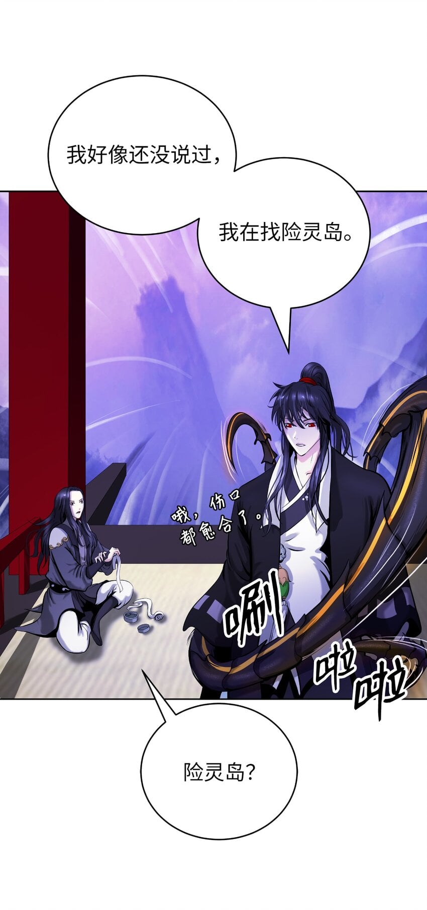 第 61 页