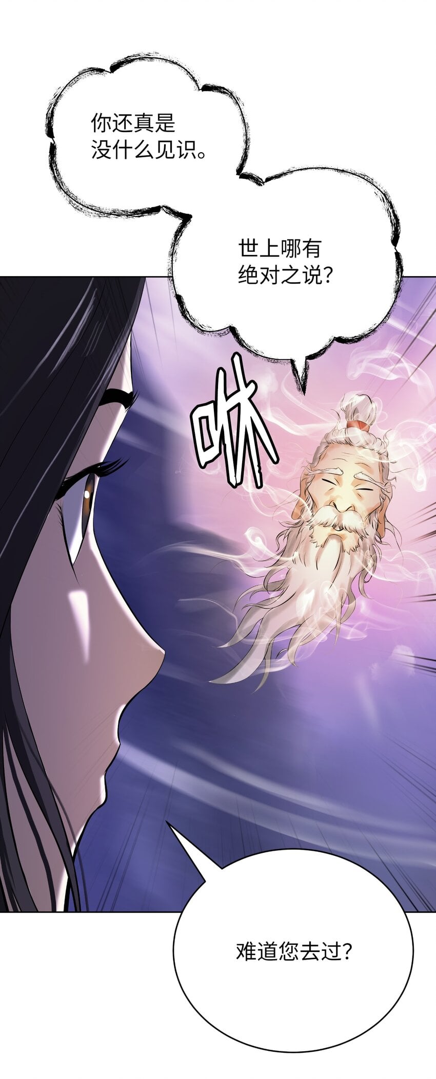 第 63 页