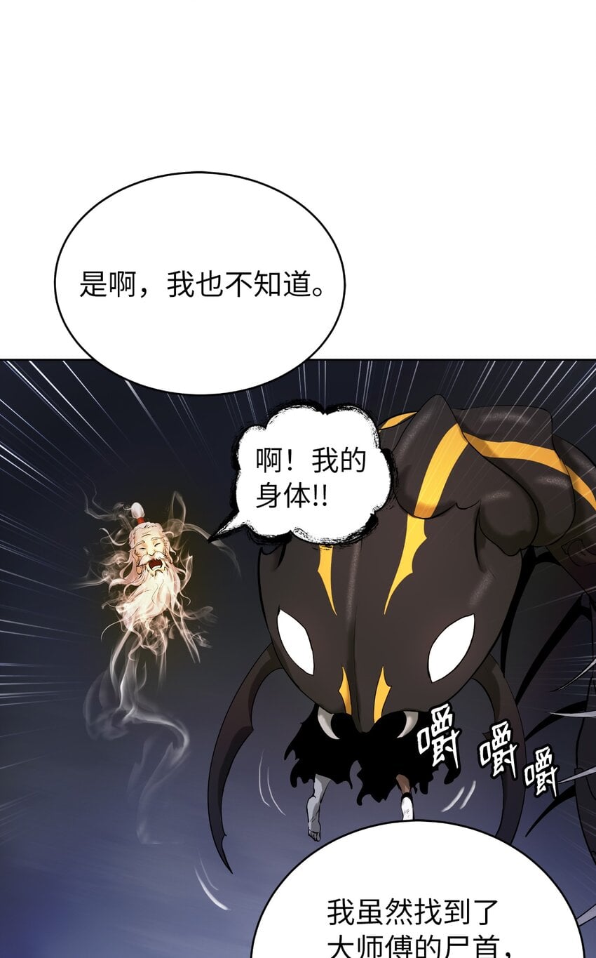 第 74 页
