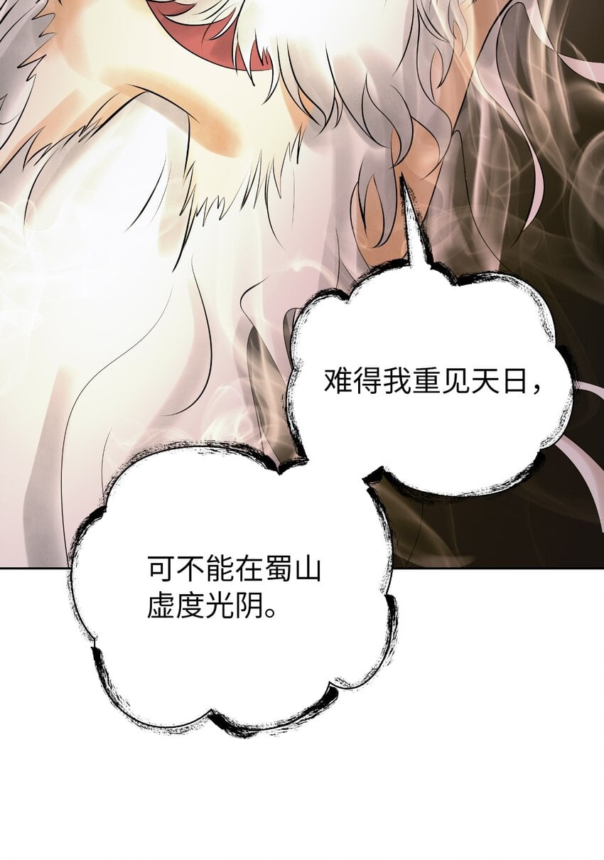 第 80 页
