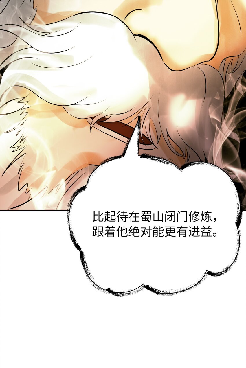 第 83 页