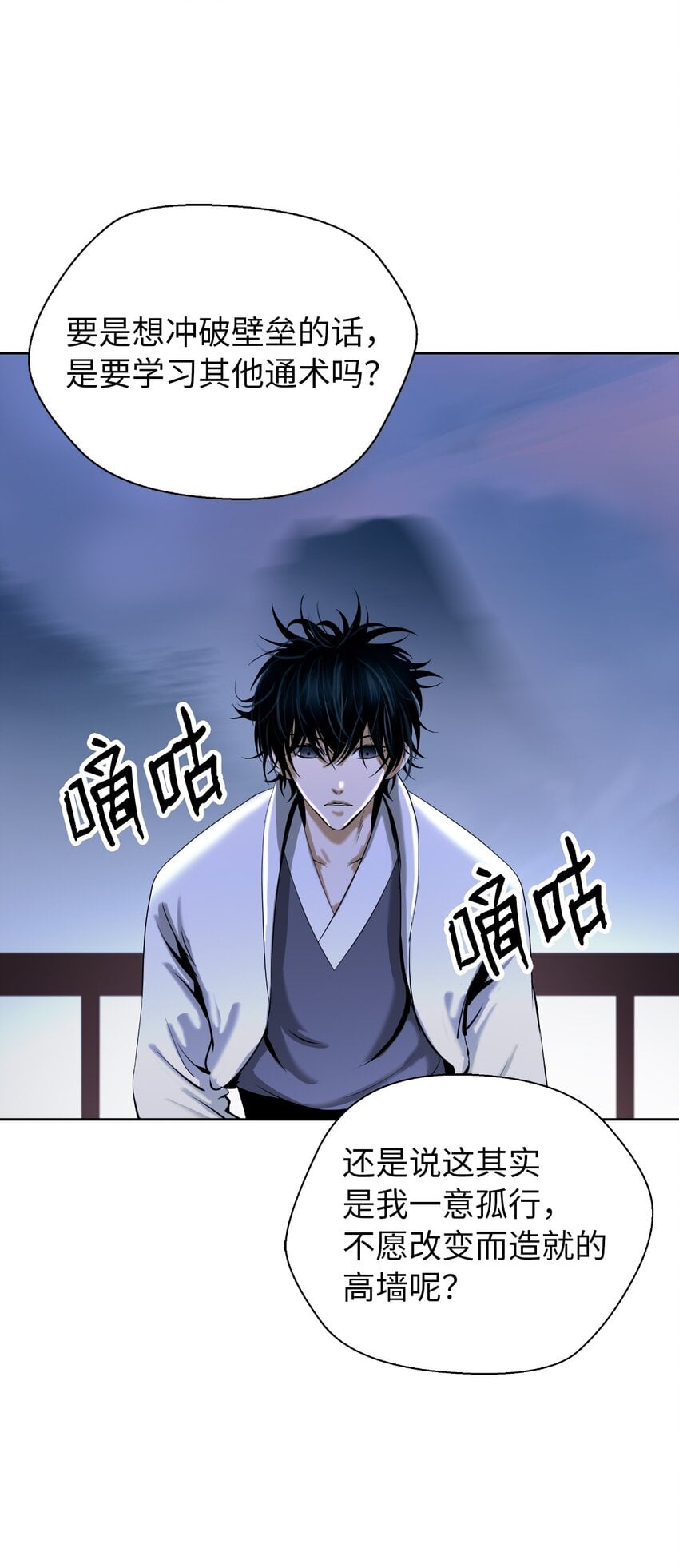 第 87 页