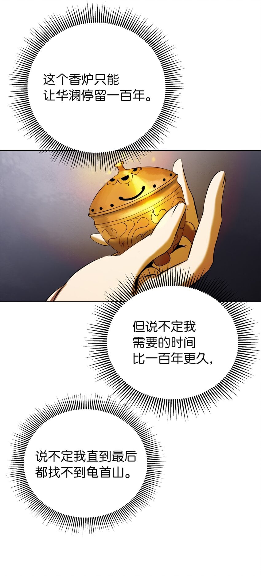 第 93 页