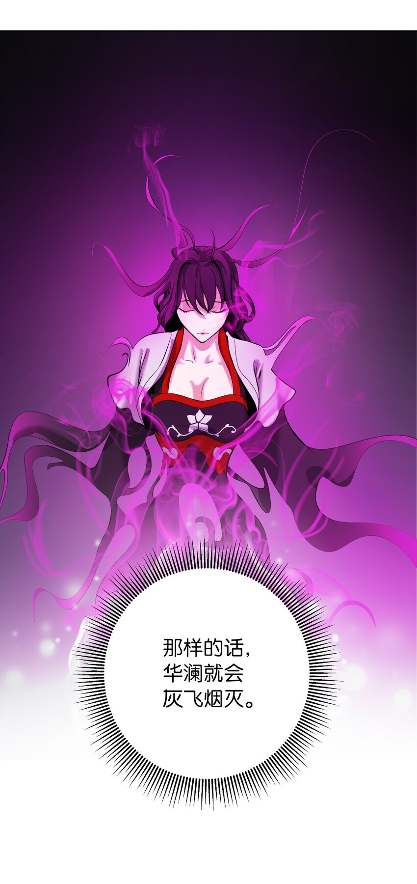 第 94 页