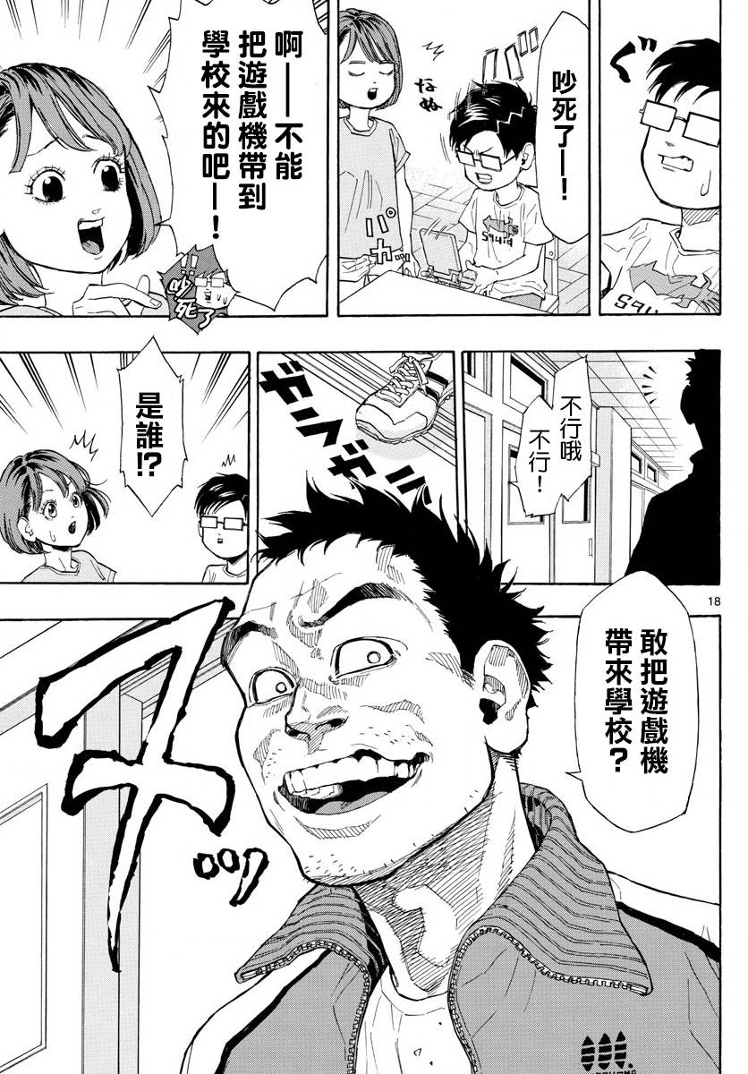 第 17 页