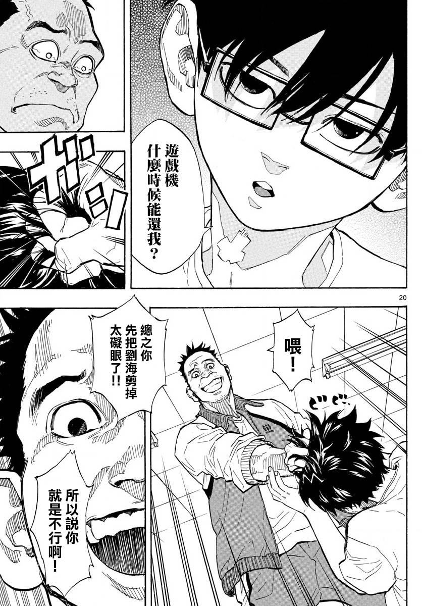 第 19 页