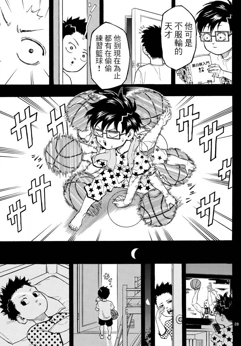 第 27 页