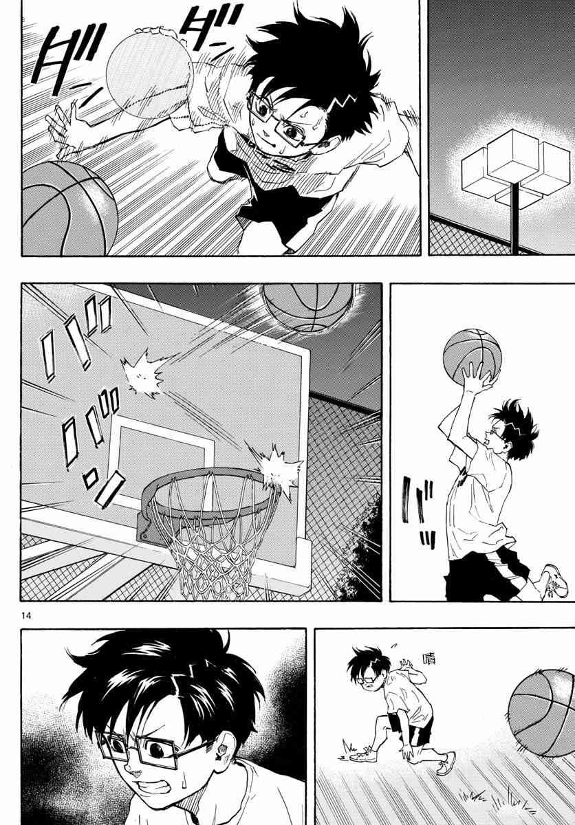 第 14 页