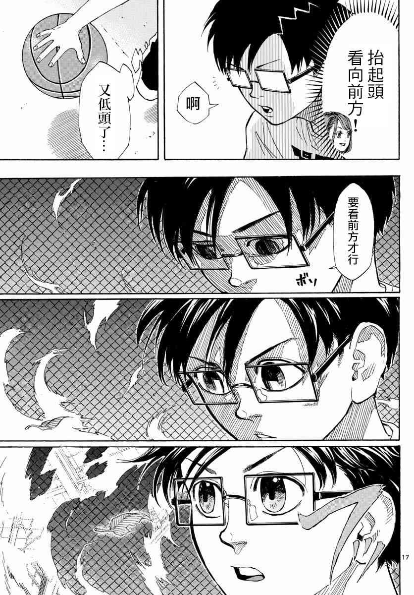 第 17 页
