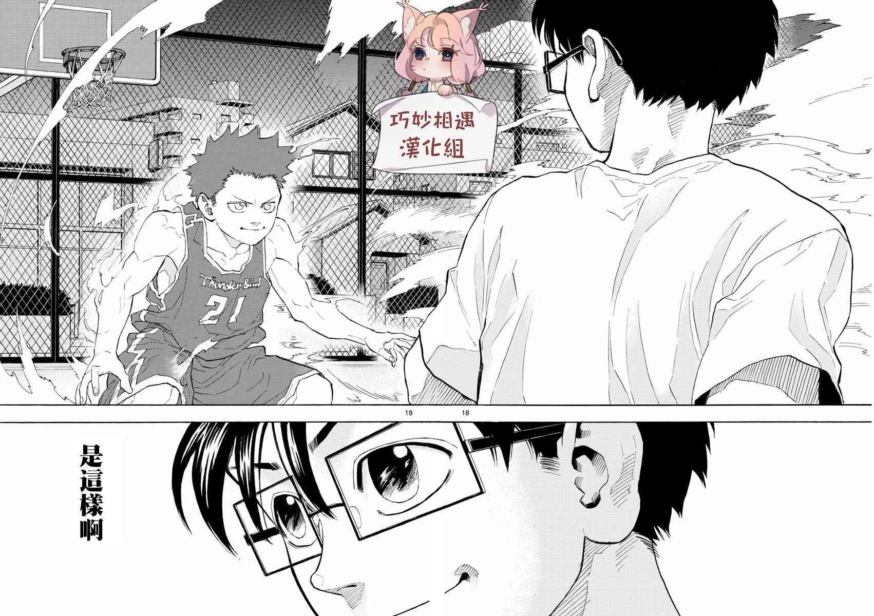 第 18 页