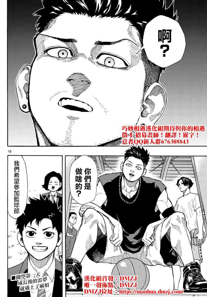 第 18 页