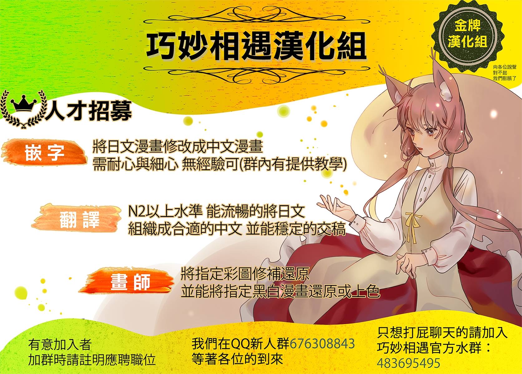 第 20 页