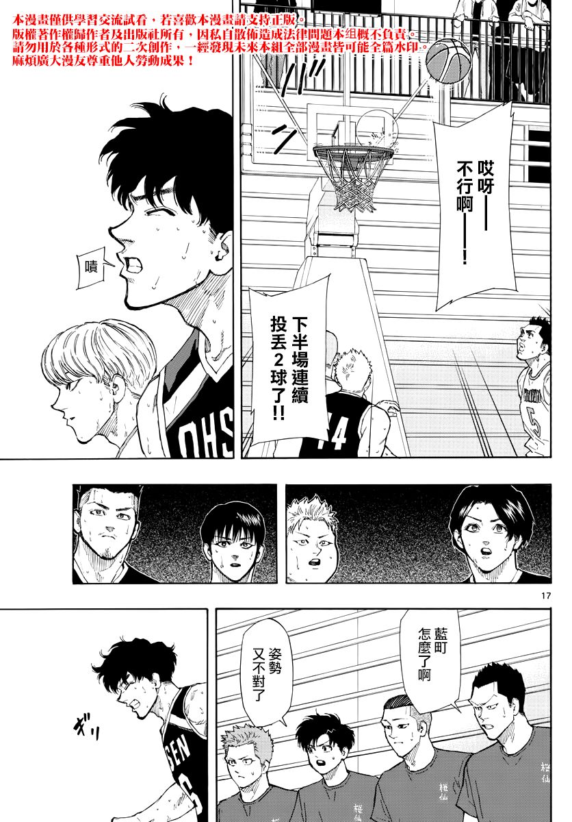 第 17 页