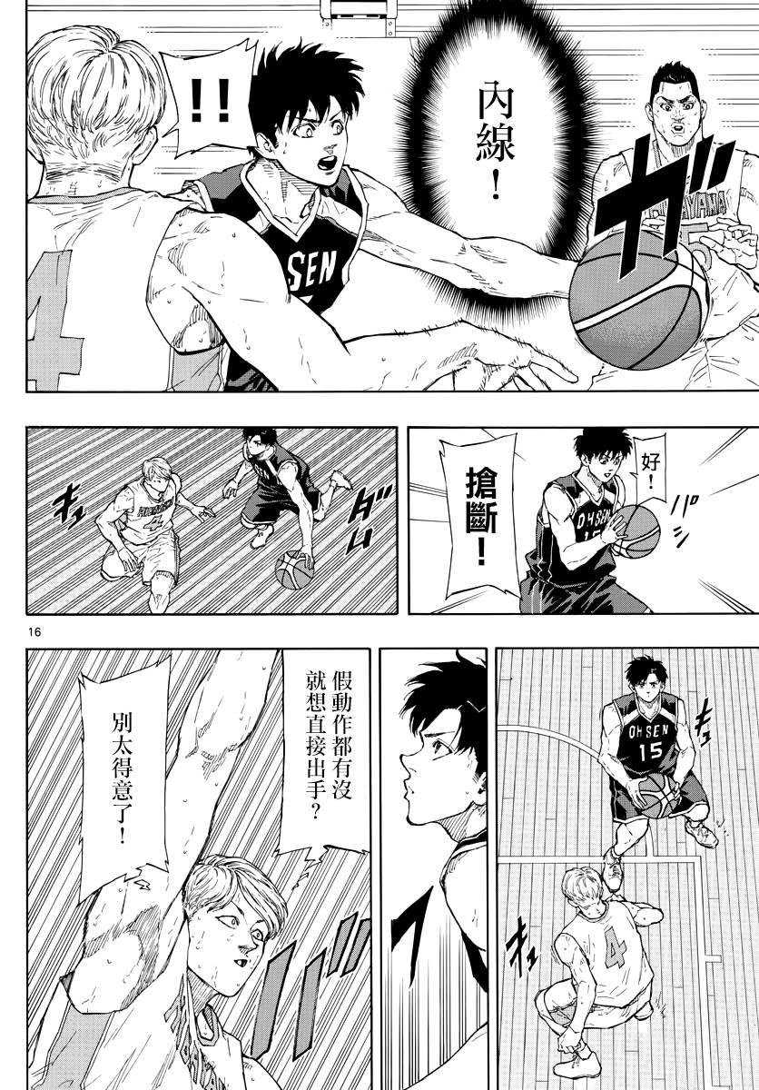 第 16 页