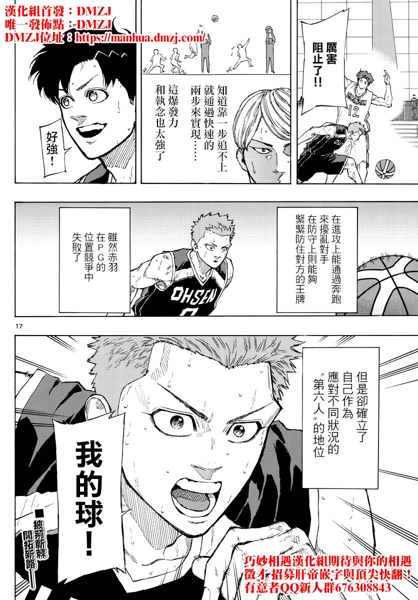 第 17 页