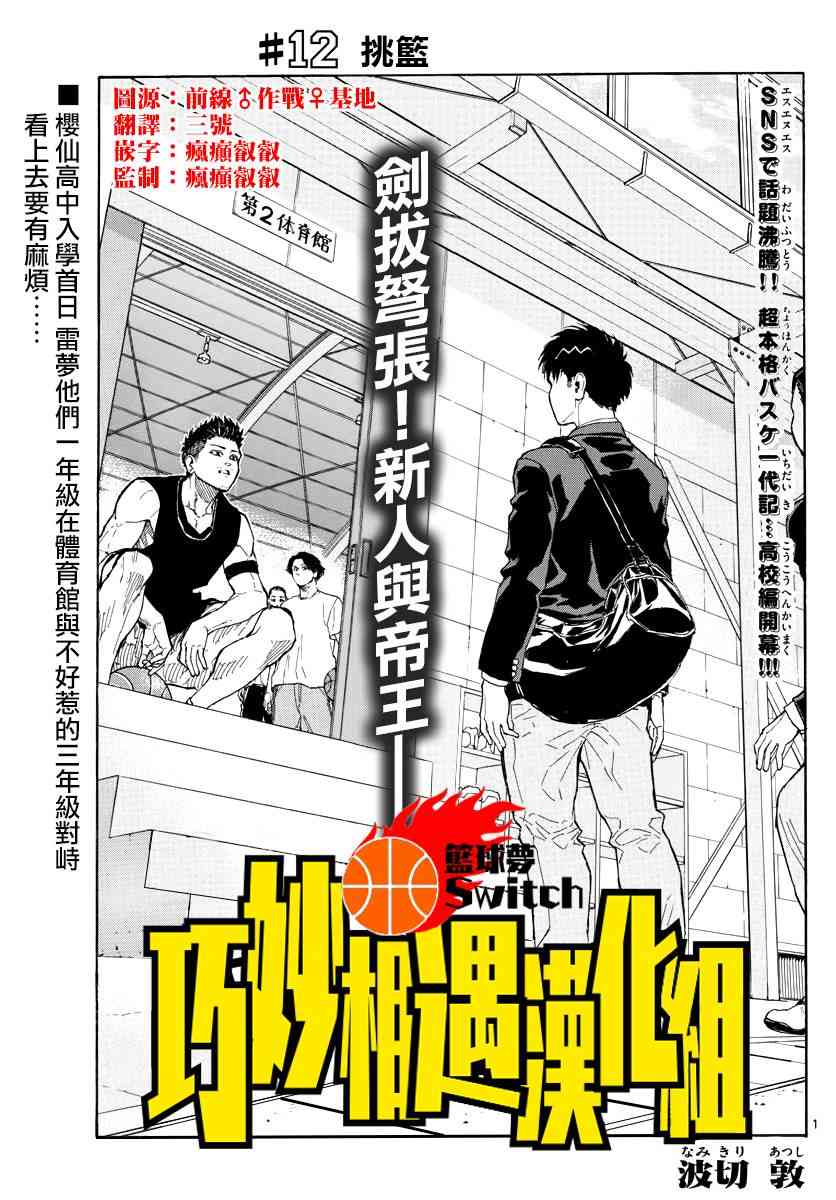 第 1 页