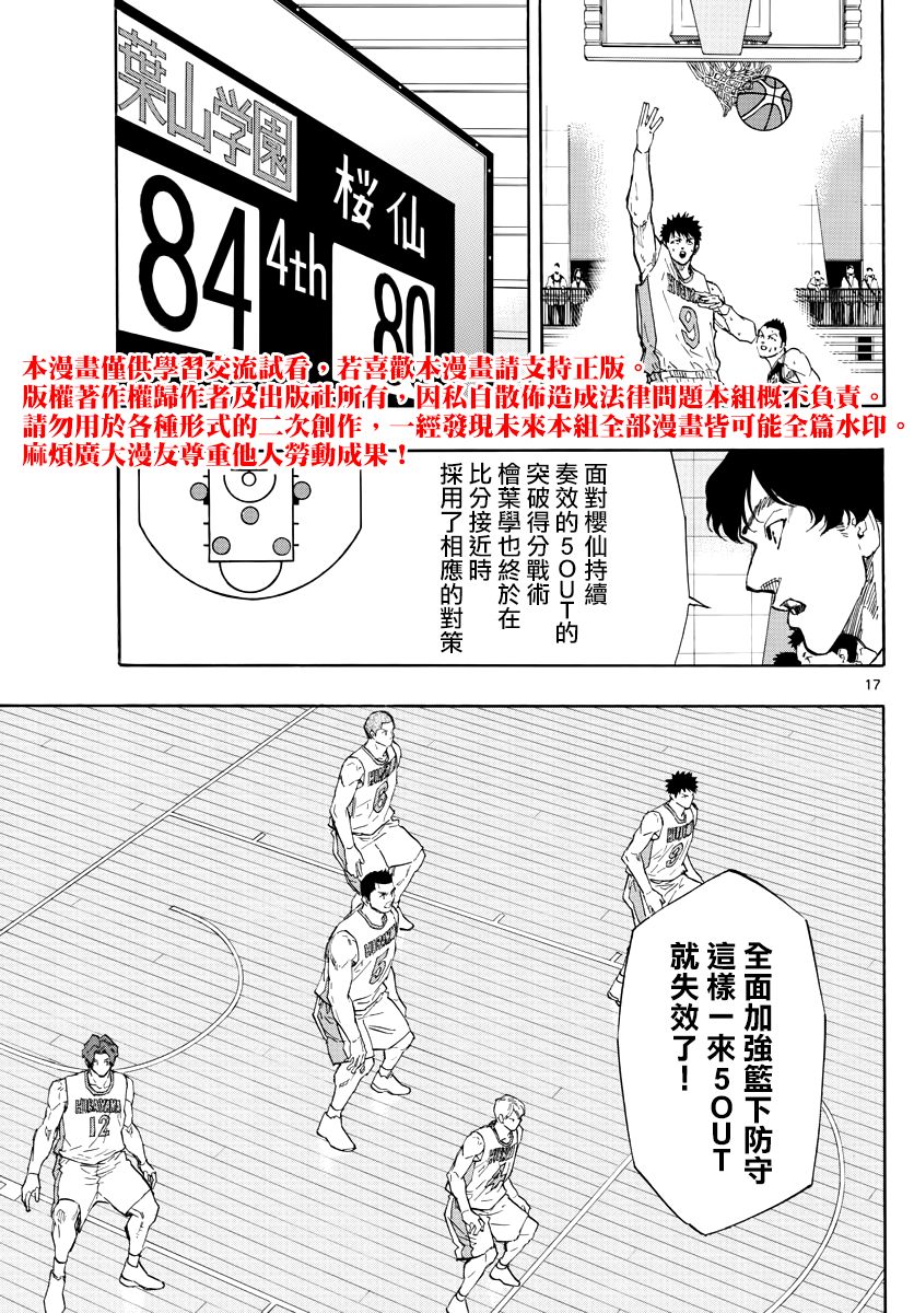 第 17 页