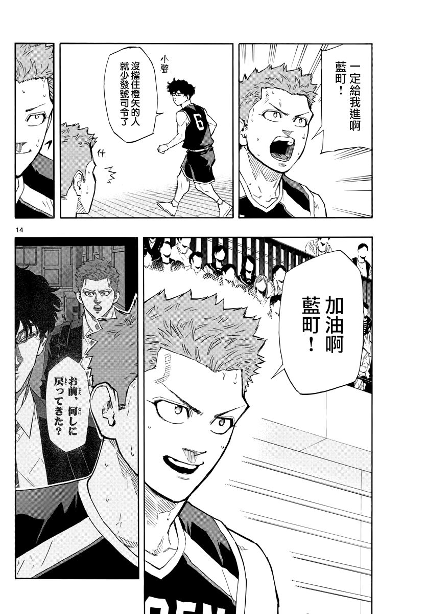 第 14 页
