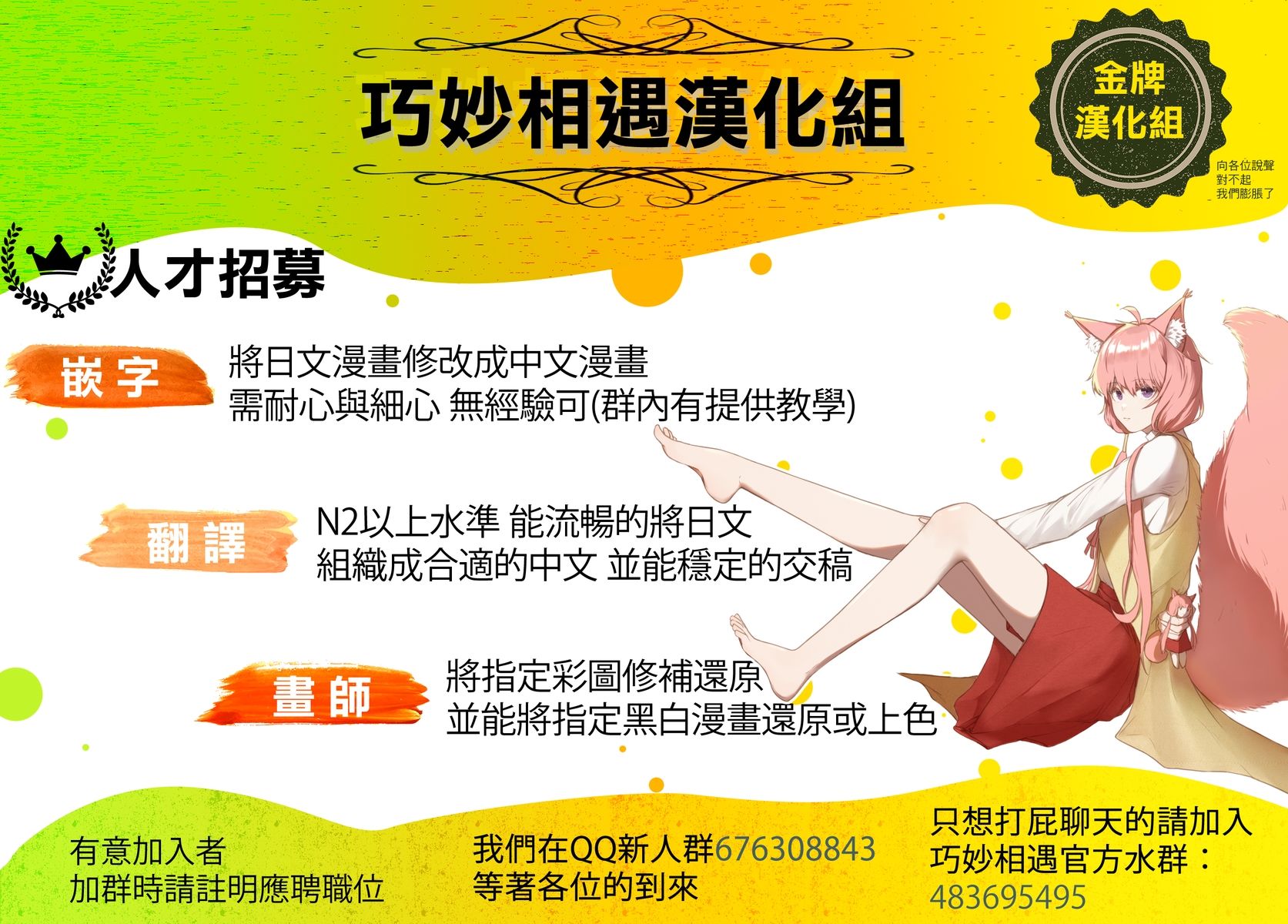 第 20 页