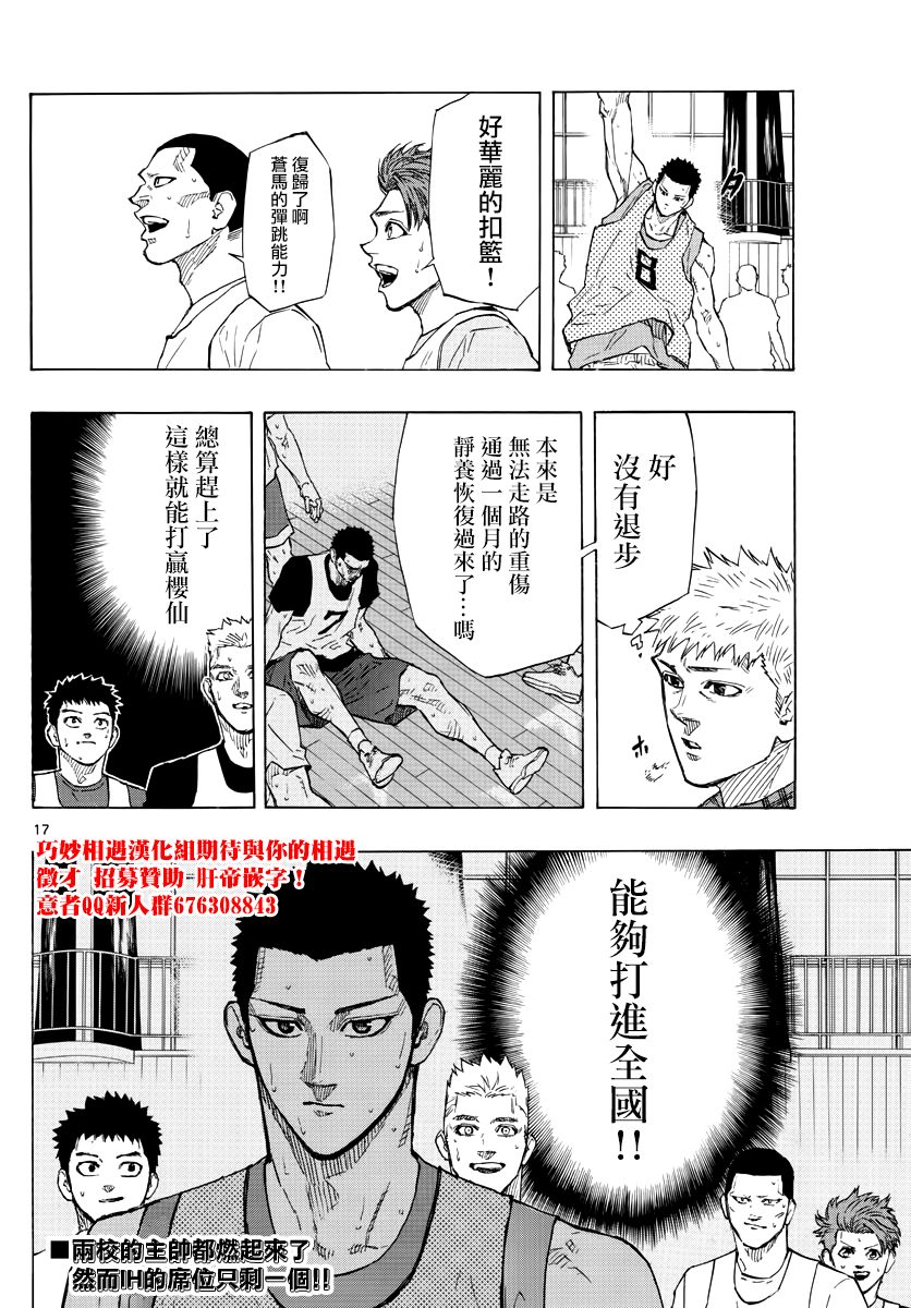第 17 页
