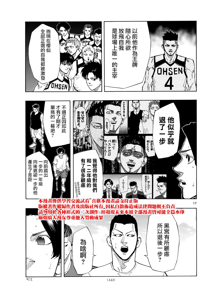 第 17 页