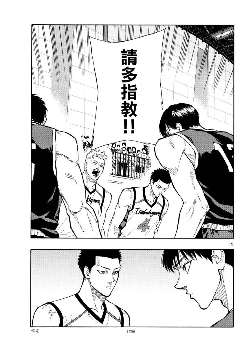 第 15 页