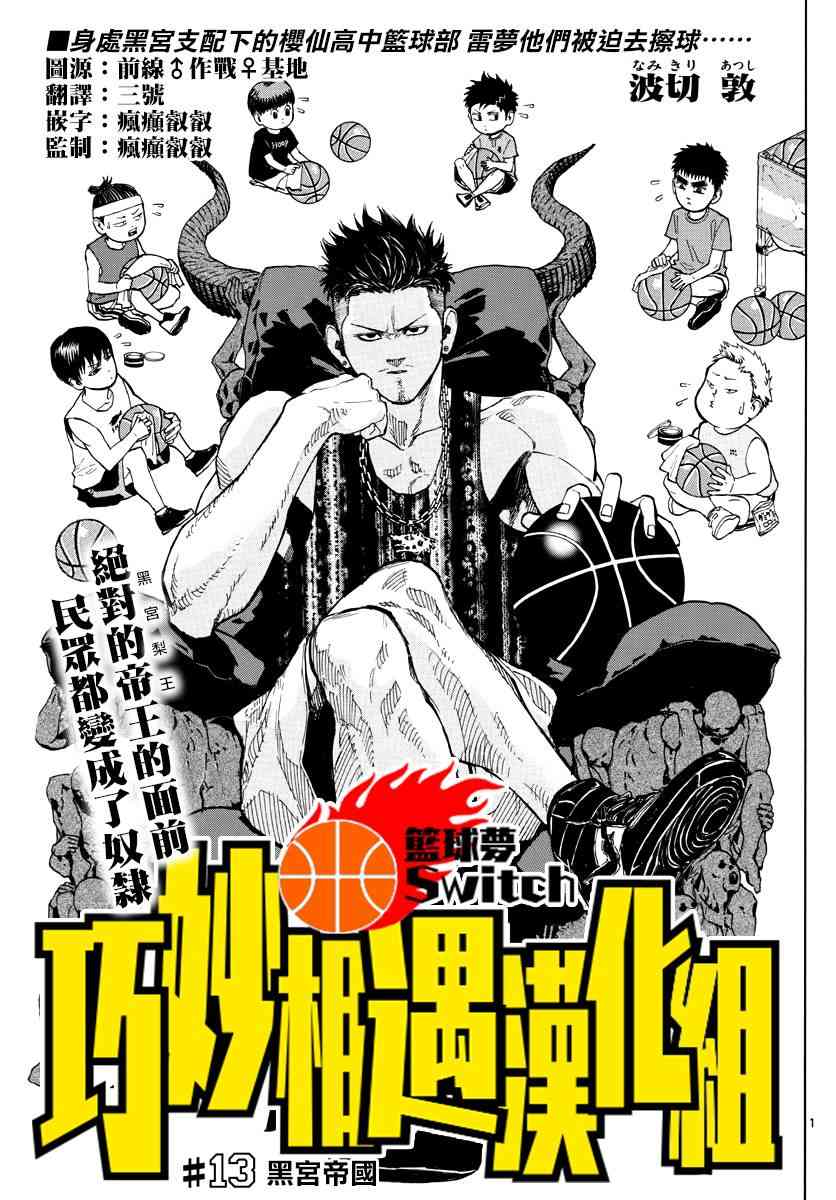第 1 页