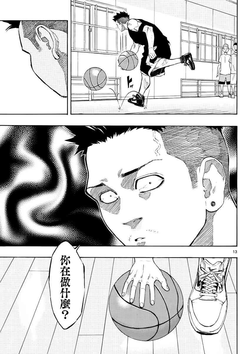 第 13 页