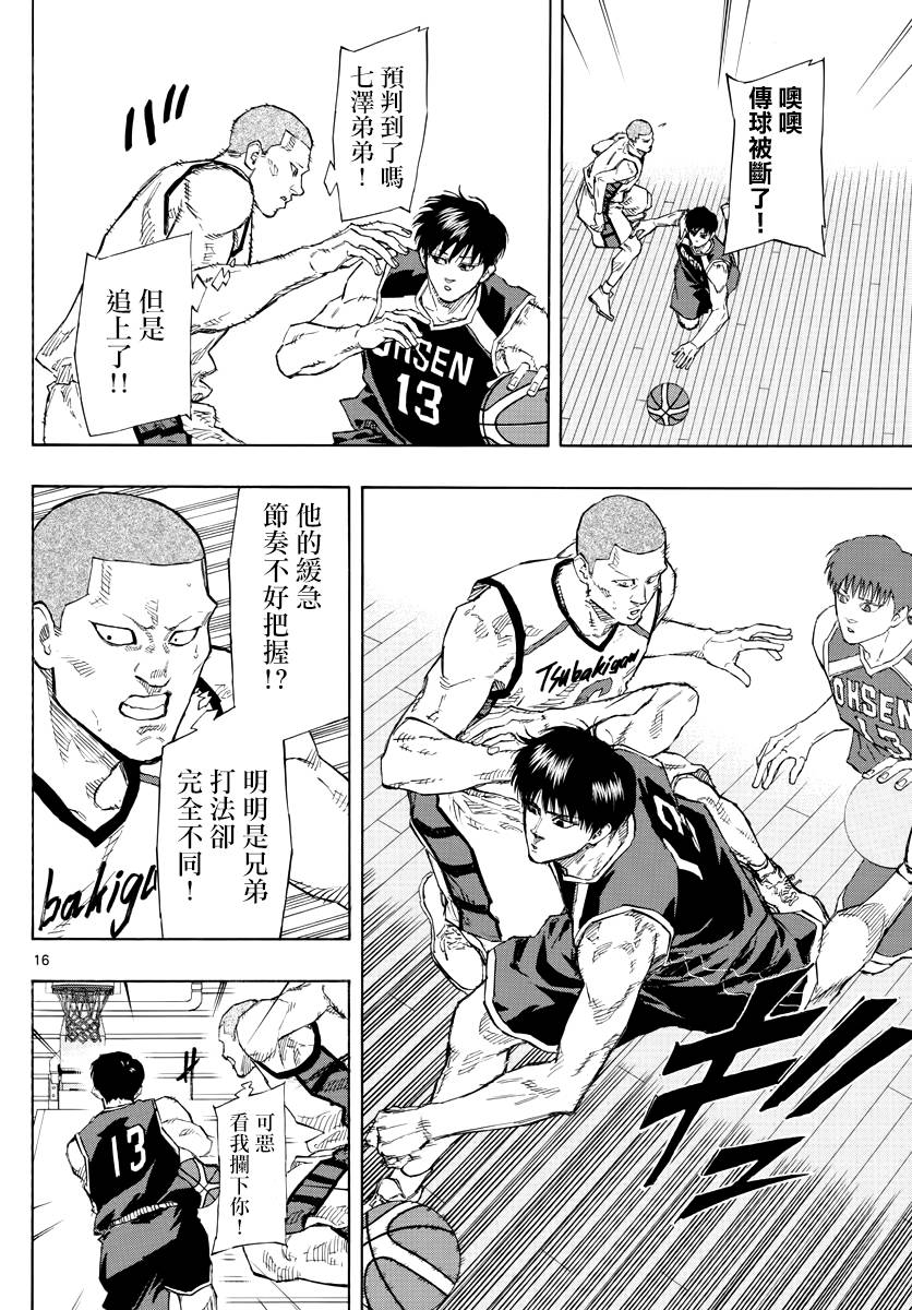 第 16 页