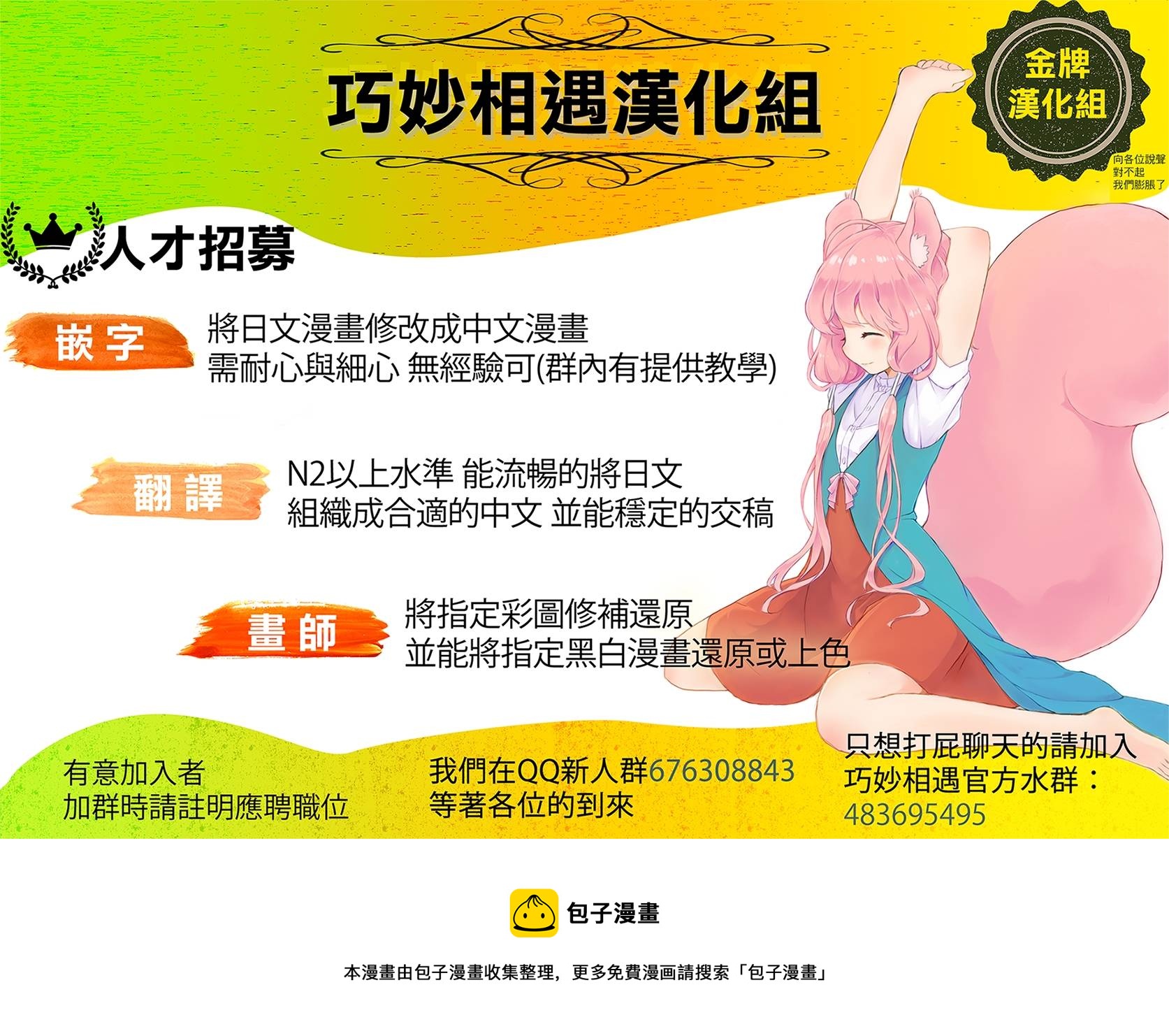 第 20 页