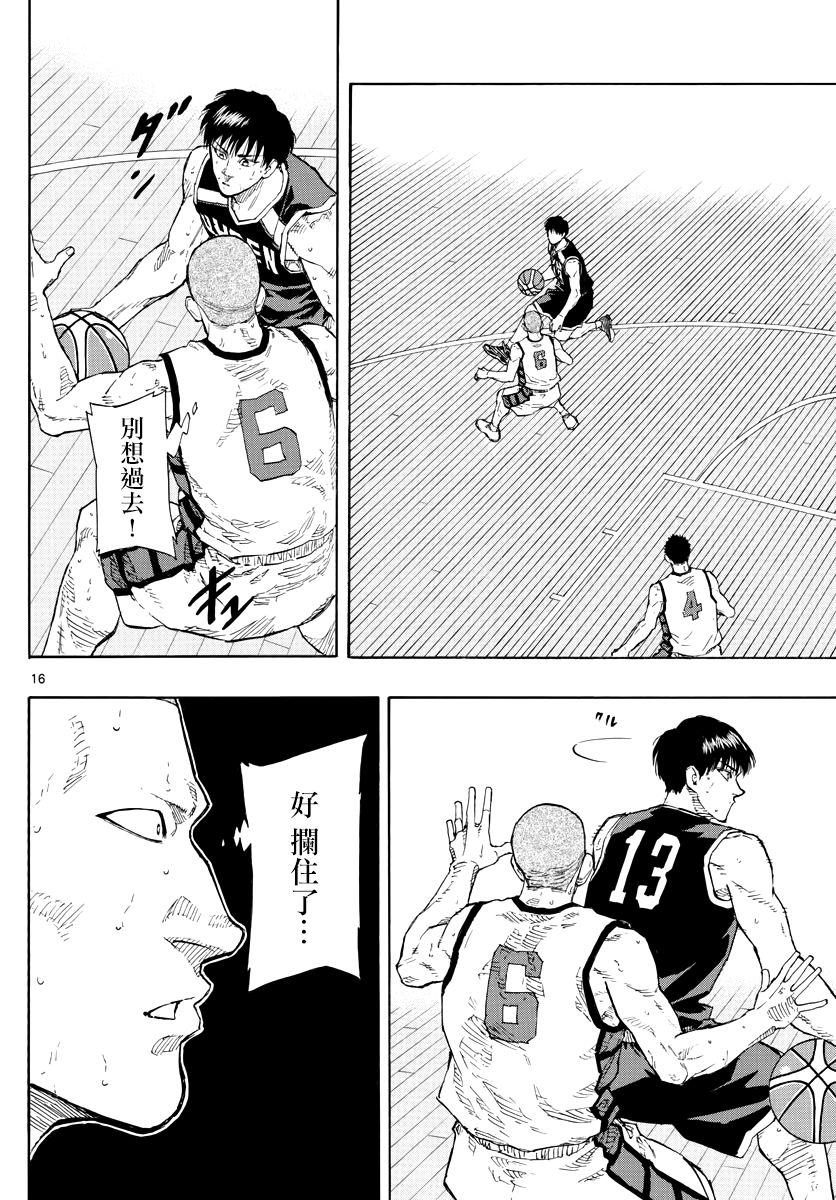 第 16 页