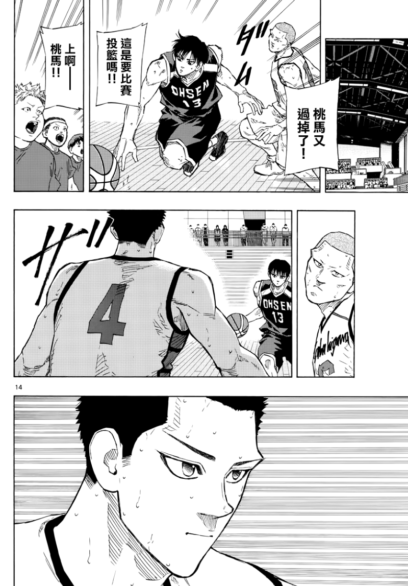 第 14 页