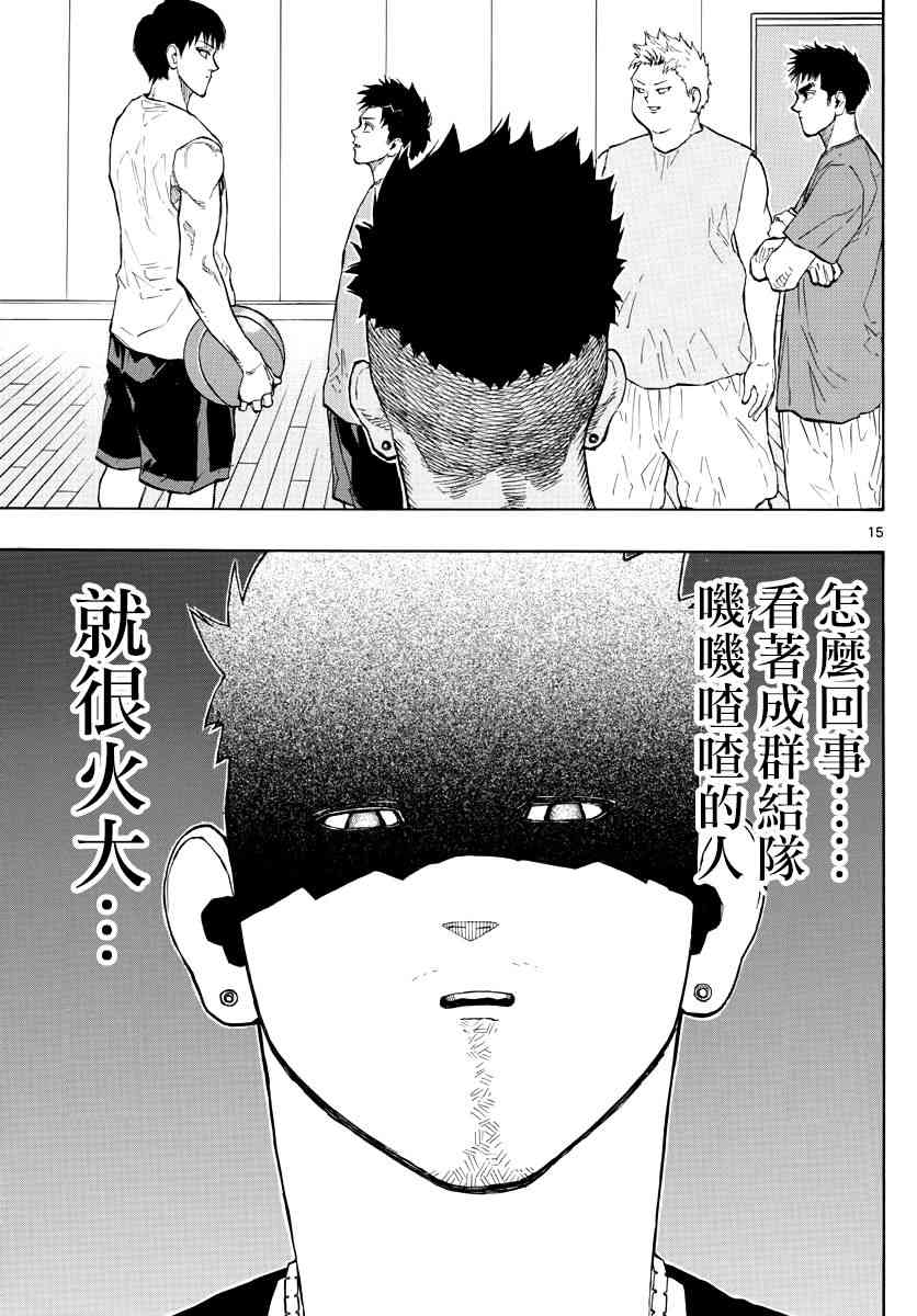 第 15 页