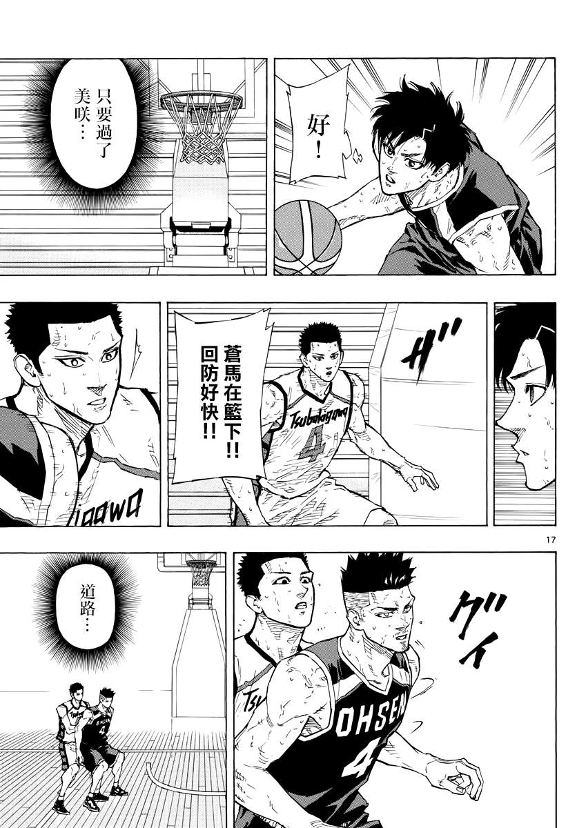 第 17 页