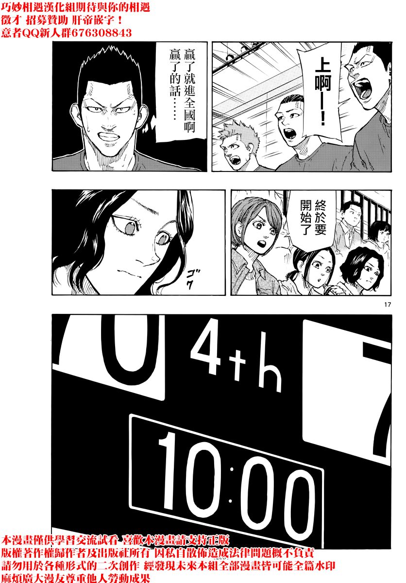 第 17 页