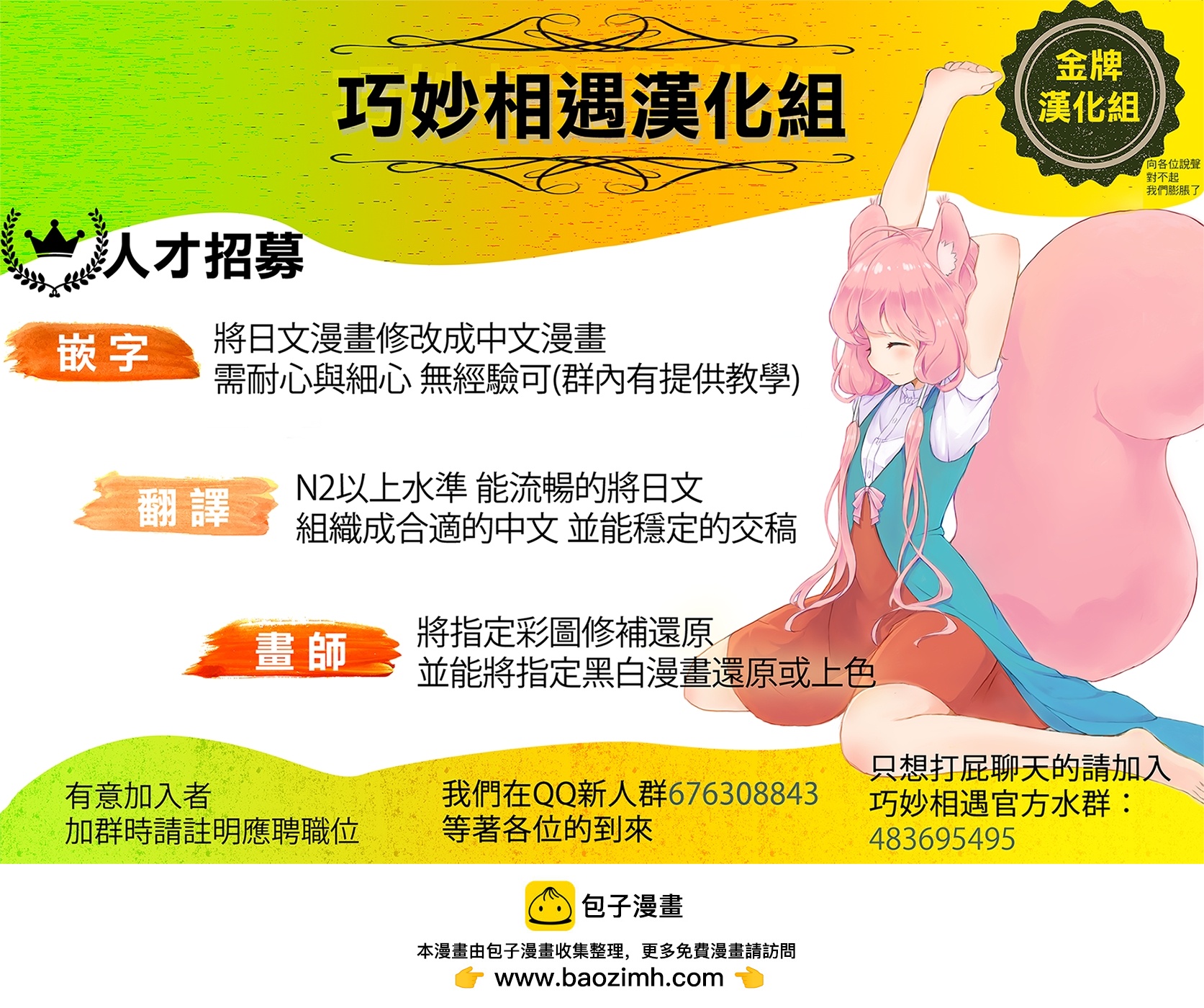 第 20 页