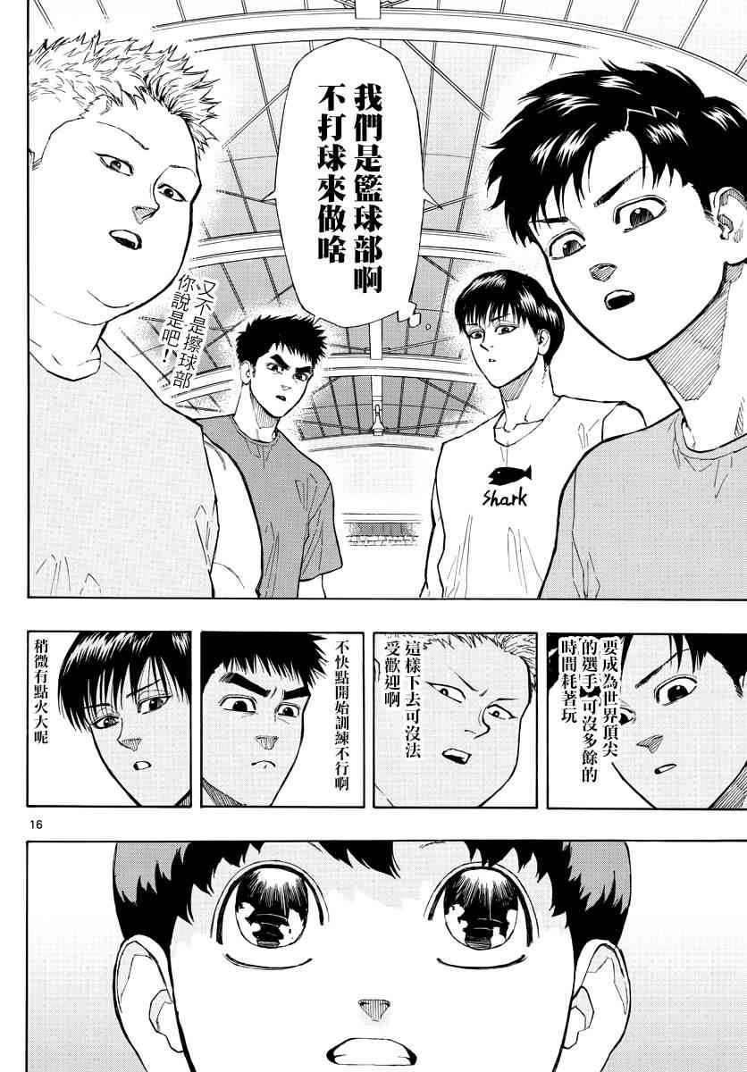 第 16 页