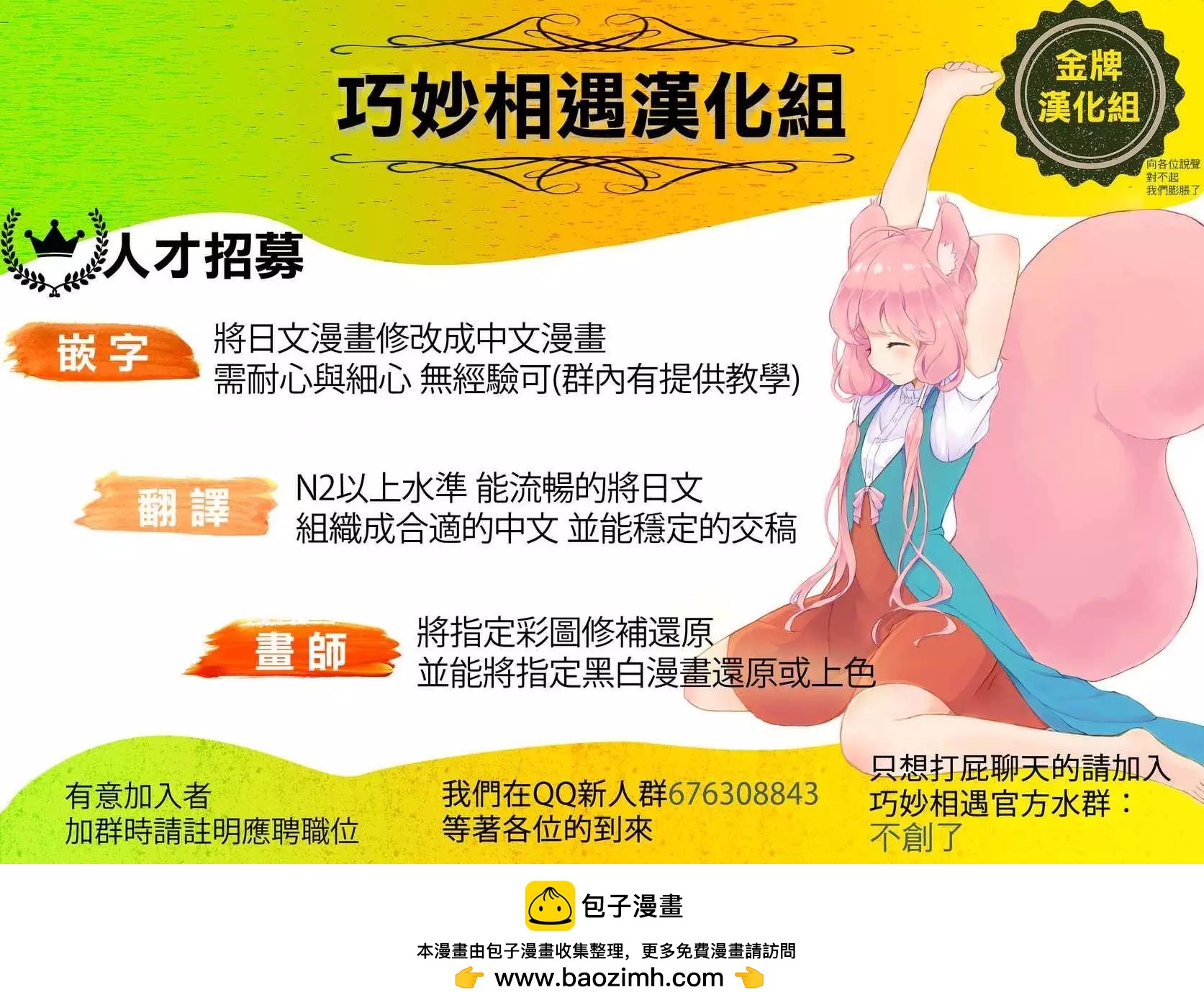第 20 页