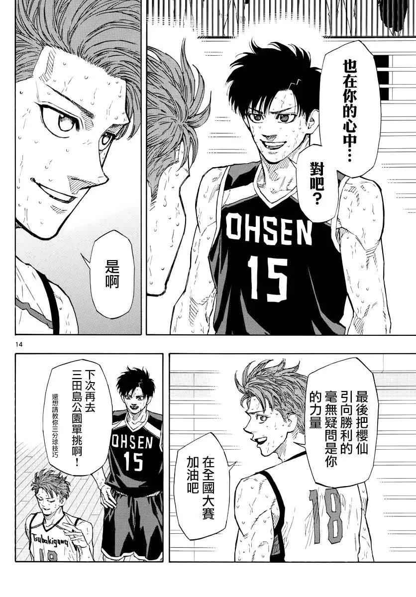 第 14 页