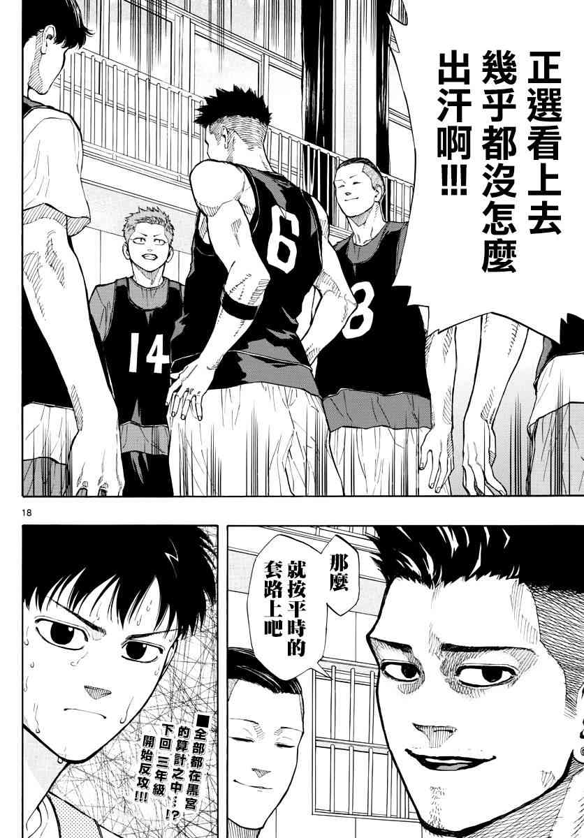 第 17 页