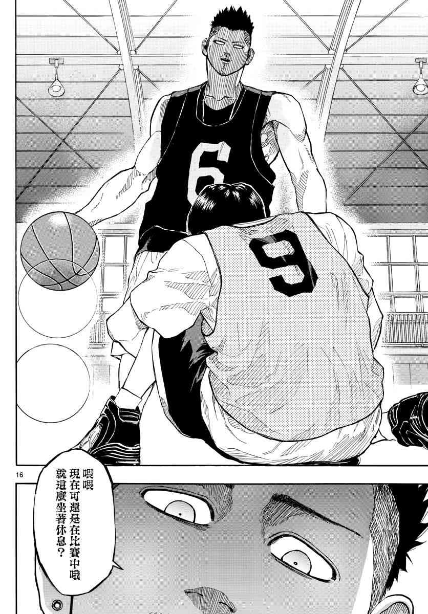 第 16 页