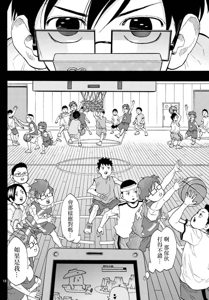 第 18 页