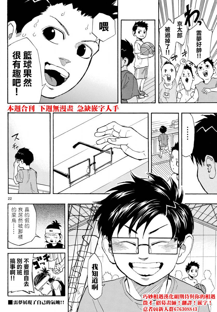 第 22 页