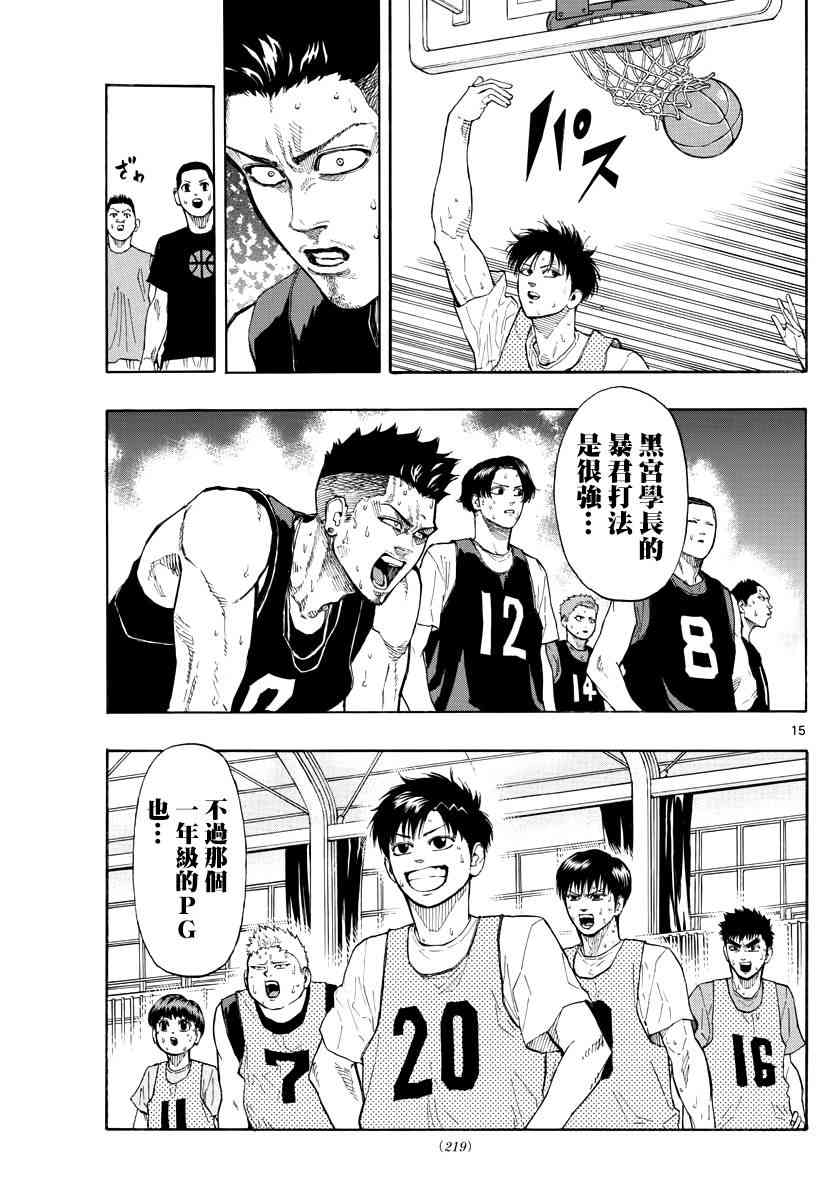 第 15 页