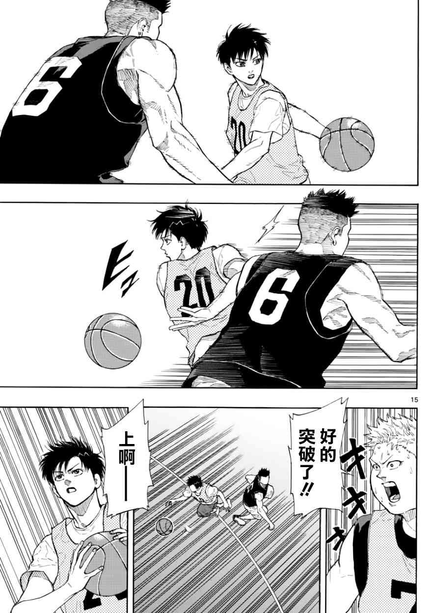 第 15 页