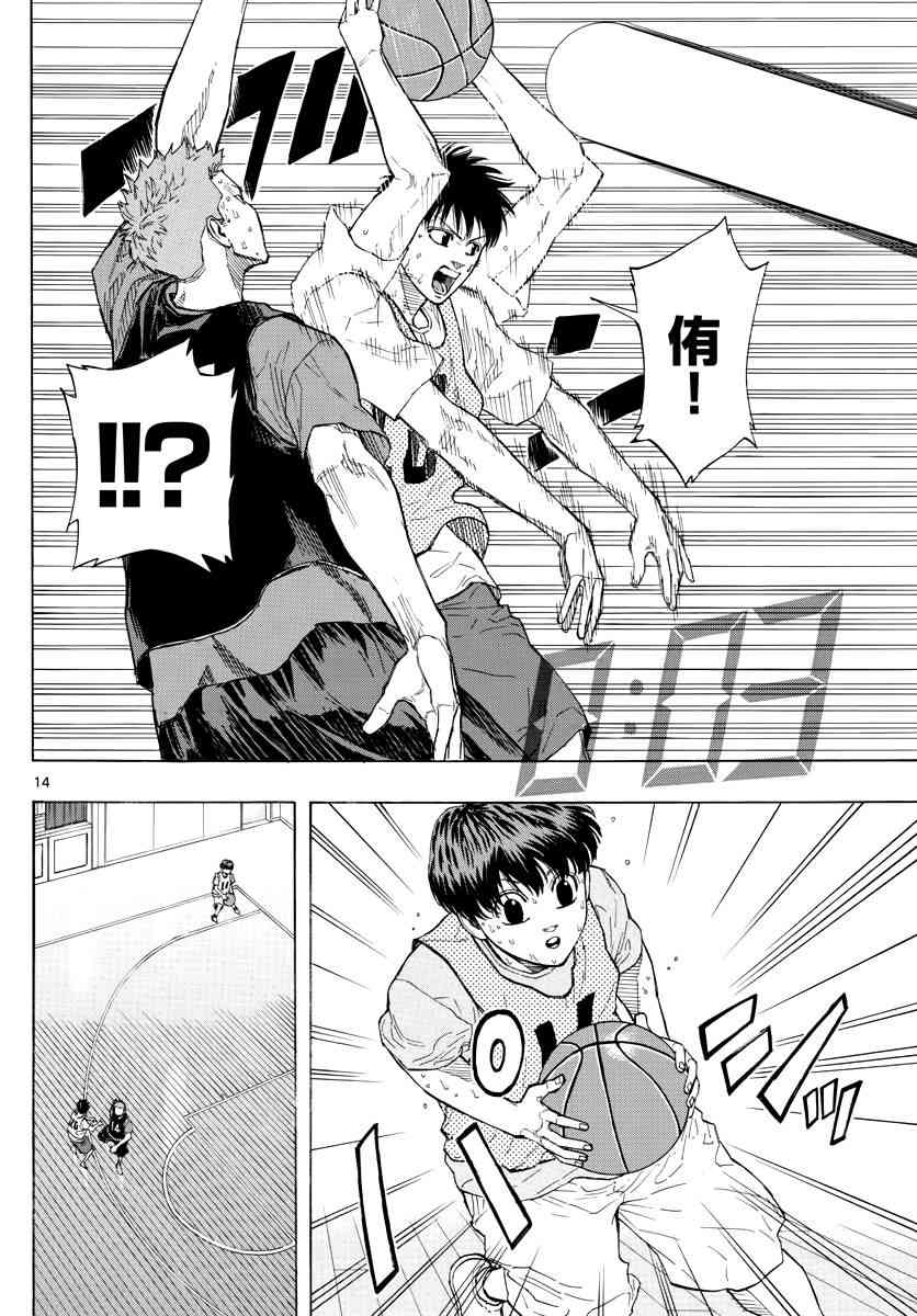 第 14 页