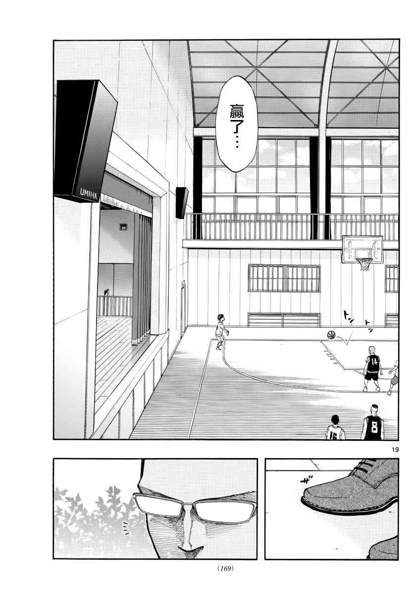 第 19 页