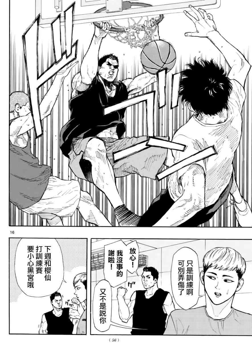 第 16 页