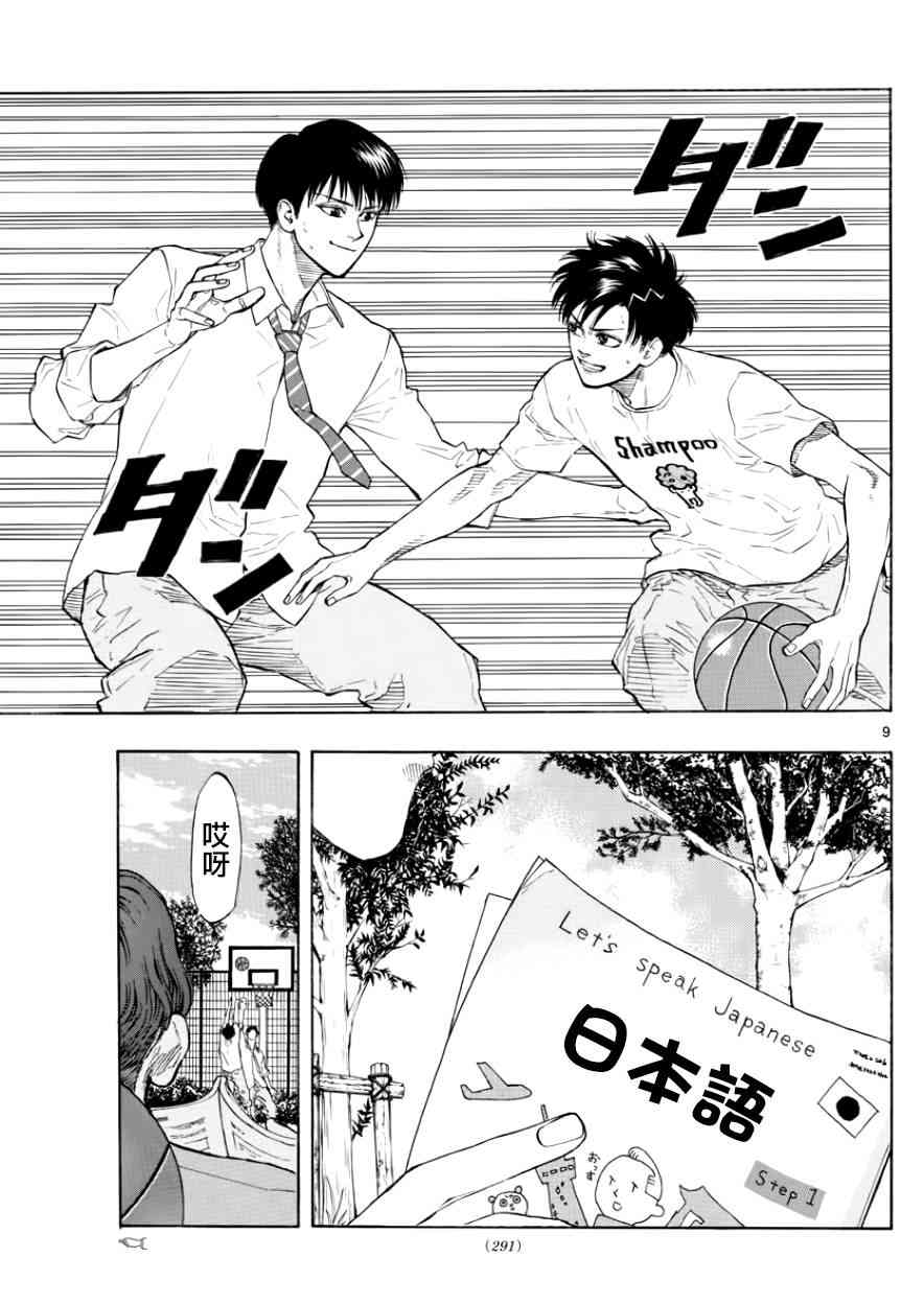 第 9 页