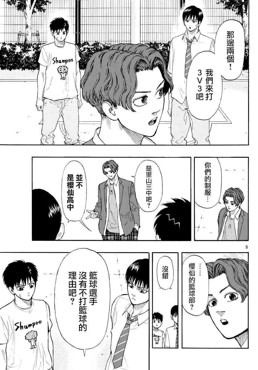 第 5 页